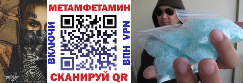 купить   Усинск  Амфетамин VHQ 