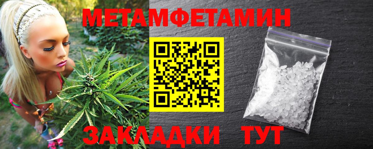 АМФЕТАМИН 97% Усинск