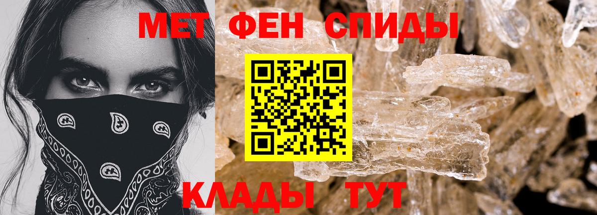 Amphetamine  АМФЕТАМИН 98%  Амфетамин  Вход с VPN  Усинск 