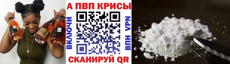 А ПВП Соль  цены наркотик  Усинск 