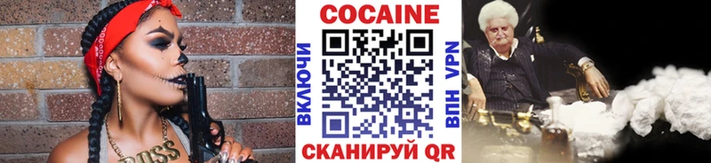 Кокаин 97%  Усинск 