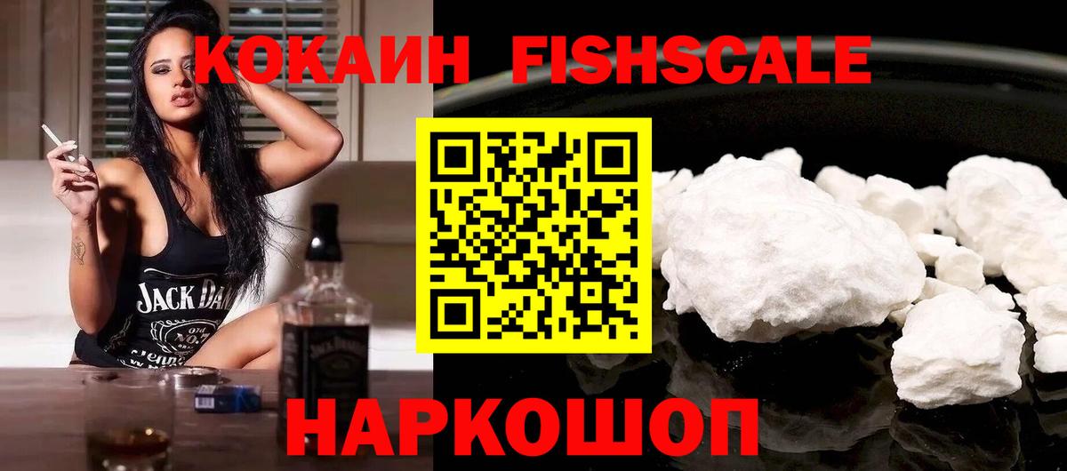 Кокаин Боливия Усинск