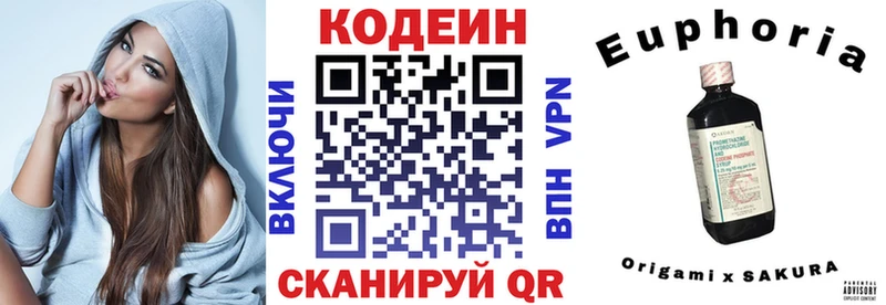 Кодеиновый сироп Lean напиток Lean (лин)  Усинск 