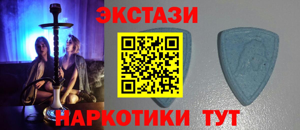 Экстази 300 mg  ЭКСТАЗИ 99%  сколько стоит  Вход с VPN  Усинск 