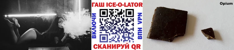 MEGA вход  Усинск  ГАШ убойный  где найти  