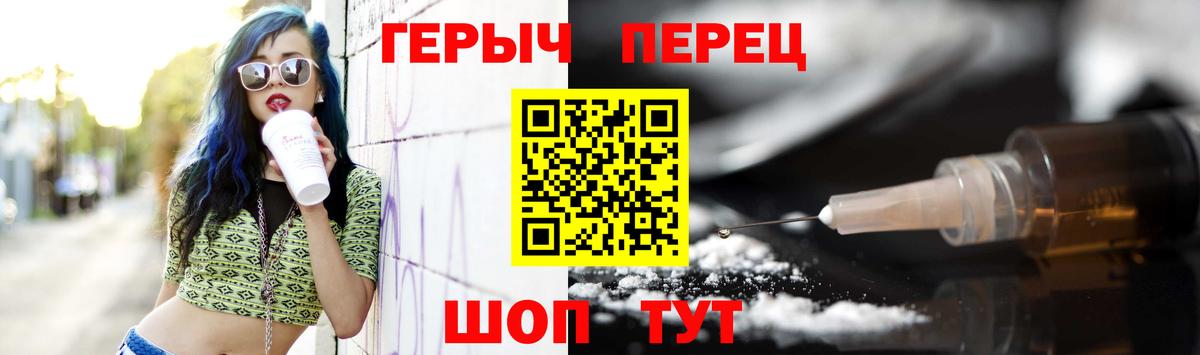 ГЕРОИН Афган Усинск