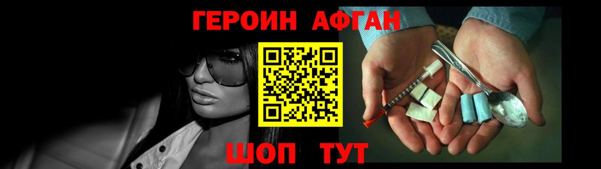 ГЕРОИН гречка  Героин  Усинск  Вход с VPN 