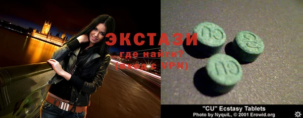 MESCALINE Алексин