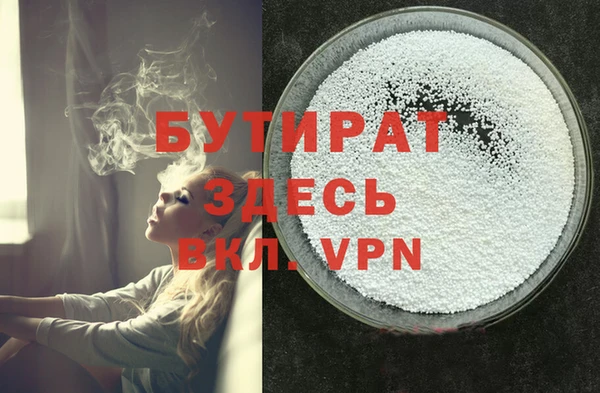MESCALINE Алексин