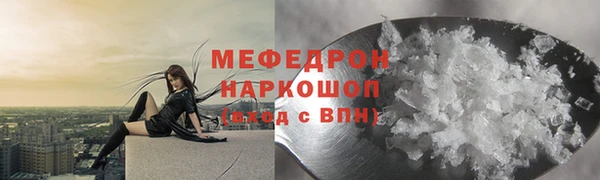 хмурый Абаза