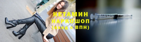 MESCALINE Алексин
