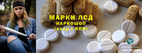 кокаин перу Абинск