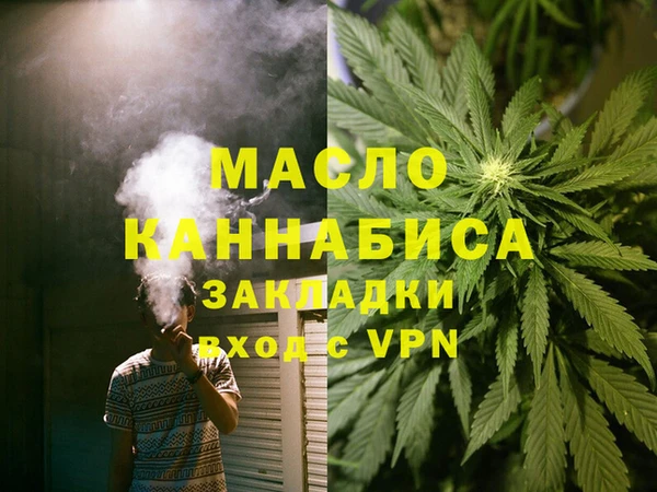 MESCALINE Алексин