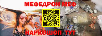 мет Кинель