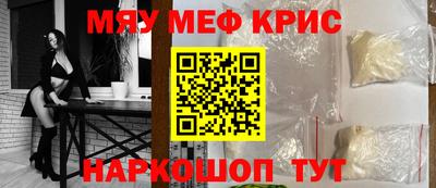 мет Кинель