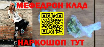 мет Кинель