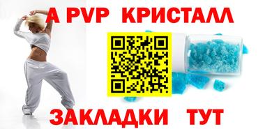 мет Кинель