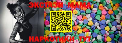 мет Кинель
