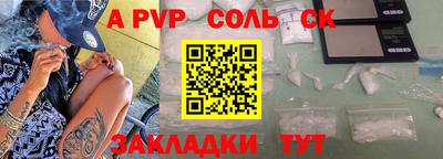 гашик Кингисепп