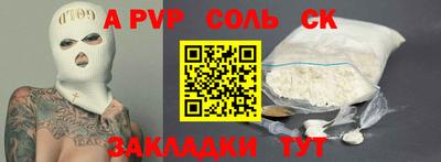 гашик Кингисепп
