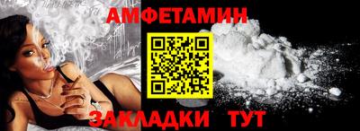 мет Кинель