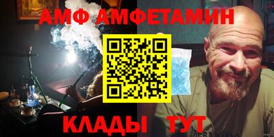 мет Кинель