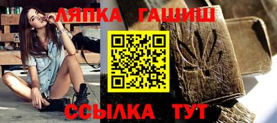 гашик Кингисепп