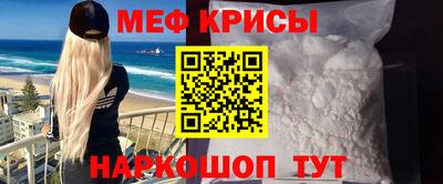 мет Кинель