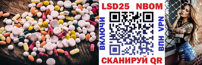 Лсд 25 экстази ecstasy хочу наркоту Усинск