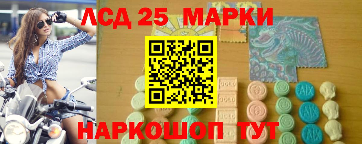 ЛСД экстази ecstasy  Лсд 25 экстази ecstasy  Усинск  Вход с VPN 