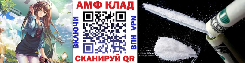 где купить Усинск Первитин витя