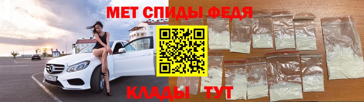 Усинск  Метамфетамин кристалл  Вход с VPN 