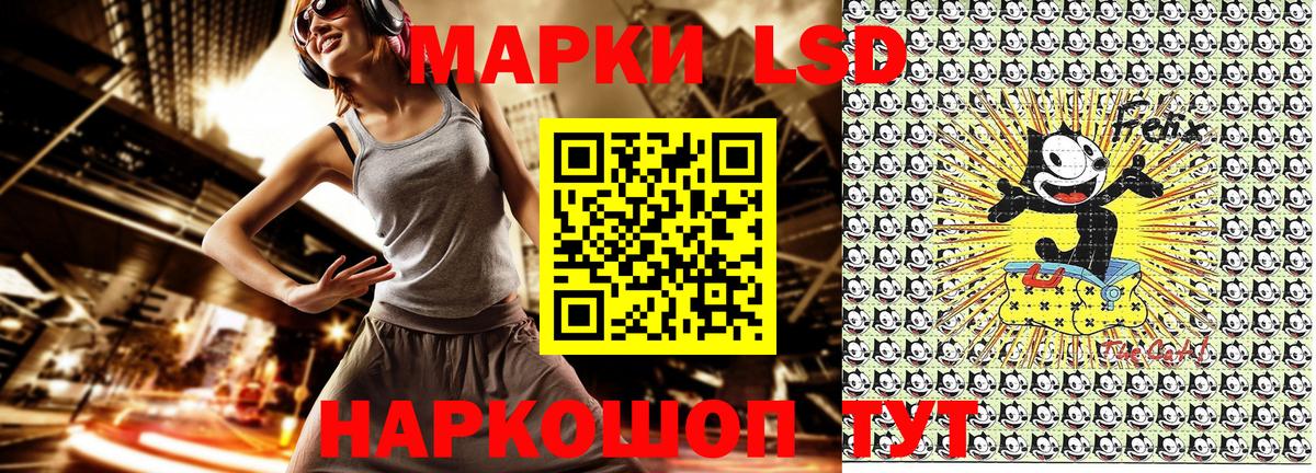 Марки N-bome 1500мкг Усинск