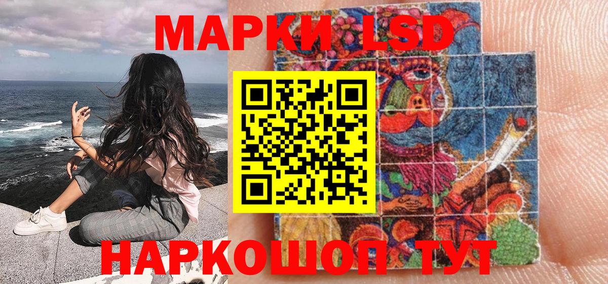 Марки NBOMe  Вход с VPN  закладка  Марки NBOMe 1,5мг  Усинск 