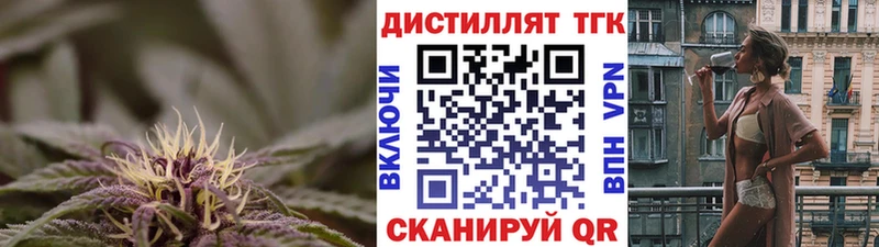 Дистиллят ТГК Wax  ссылка на мегу вход  Усинск 