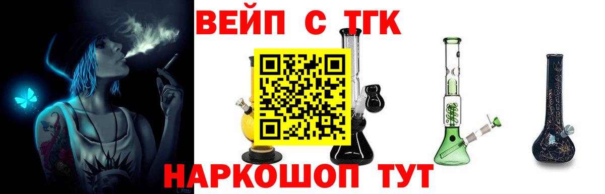 Усинск  ТГК гашишное масло  Вход с VPN  Дистиллят ТГК гашишное масло 