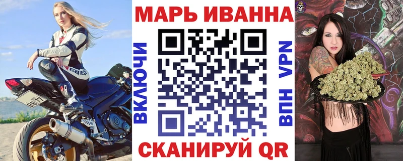 Канабис марихуана  Усинск 
