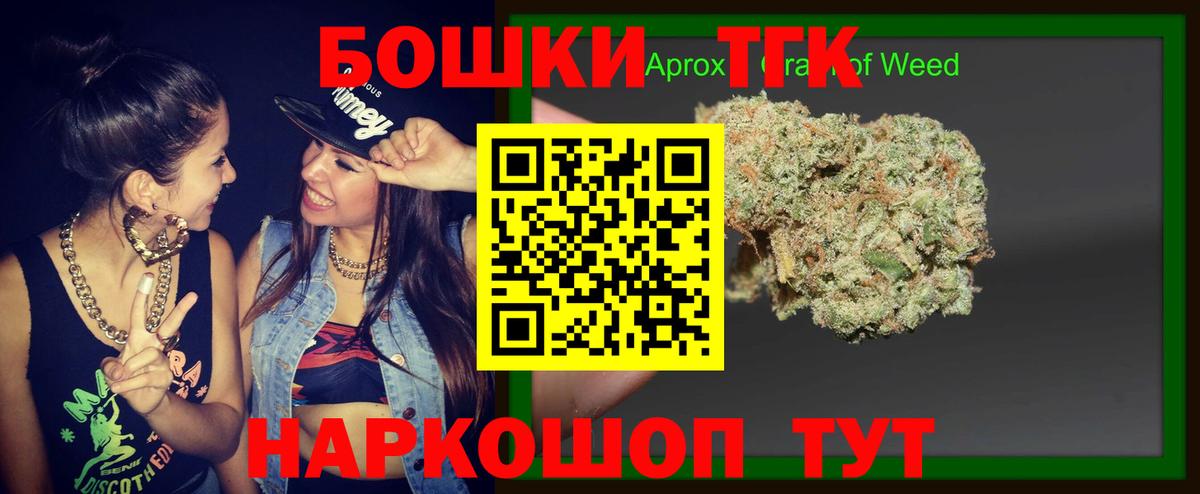Каннабис план Усинск