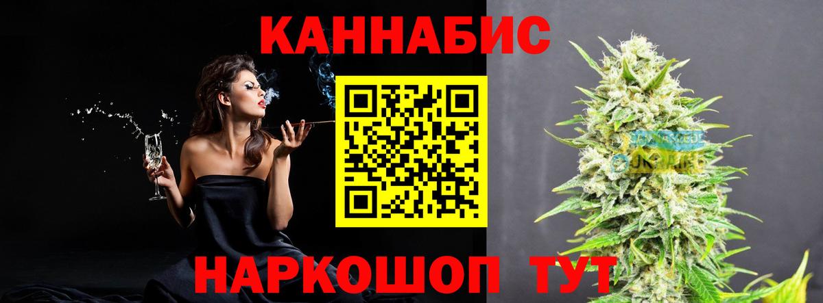 Усинск  Бошки марихуана ГИДРОПОН  Марихуана сатива  Бошки марихуана гибрид  Вход с VPN 